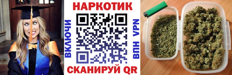 Где найти наркотики Гагарин ГАШ Амфетамин Меф мяу мяу omg ссылка КОКАИН СОЛЬ Конопля