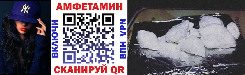 АМФЕТАМИН 97%  Гагарин 