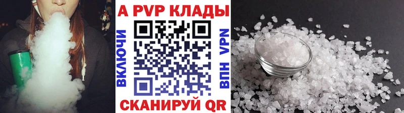 хочу   Гагарин  Alpha-PVP Соль 