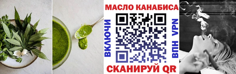 Canna-Cookies конопля  Гагарин 
