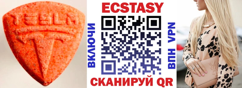 ЭКСТАЗИ MDMA  маркетплейс как зайти  Гагарин 