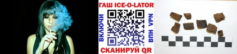 Гашиш гарик  наркошоп  Гагарин 