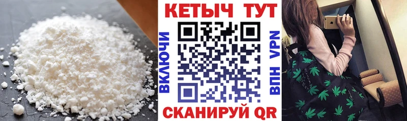 KRAKEN ССЫЛКА  Гагарин  КЕТАМИН ketamine  купить наркотик 