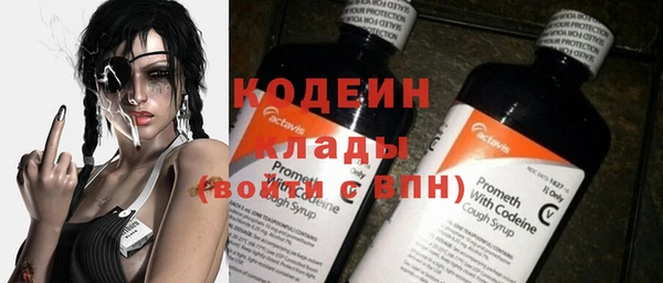 молекула духа Балабаново