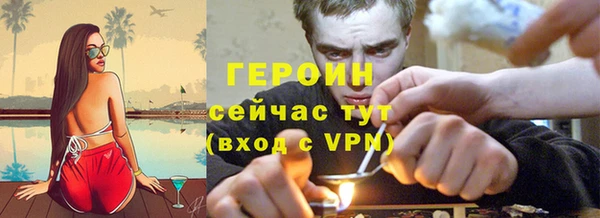 альфа пвп VHQ Баксан