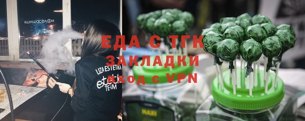 молекула духа Балабаново