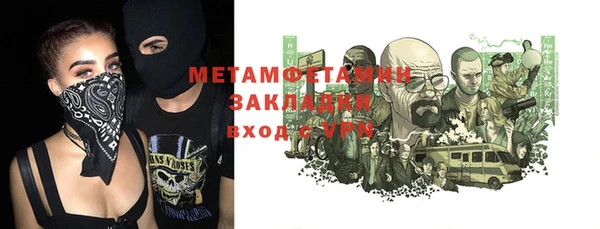 альфа пвп VHQ Баксан