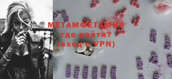 молекула духа Балабаново