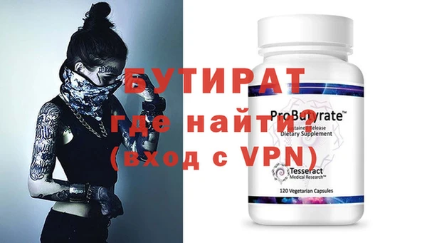 jwh Балахна
