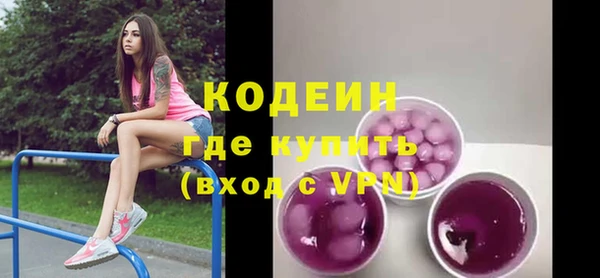 молекула духа Балабаново