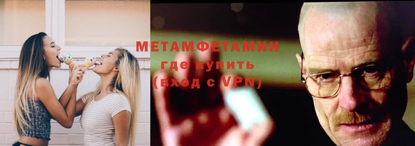 альфа пвп VHQ Баксан