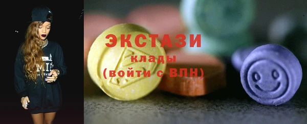 молекула духа Балабаново
