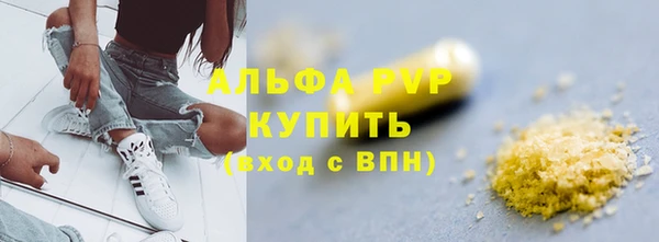 молекула духа Балабаново