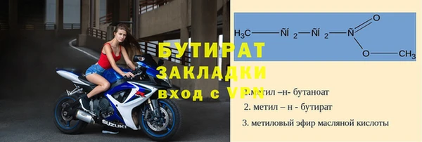jwh Балахна