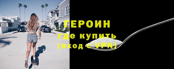 альфа пвп VHQ Баксан