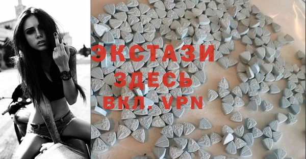 альфа пвп VHQ Баксан