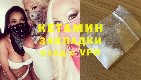 молекула духа Балабаново