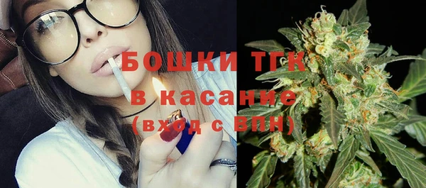 молекула духа Балабаново