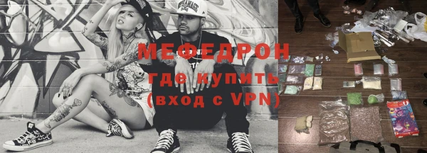 альфа пвп VHQ Баксан