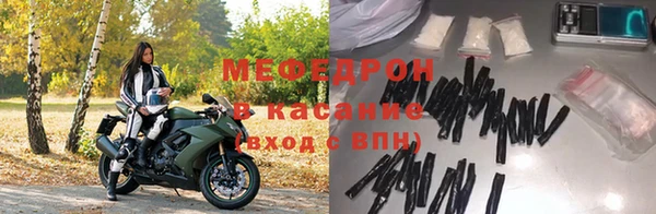 молекула духа Балабаново