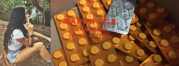 молекула духа Балабаново