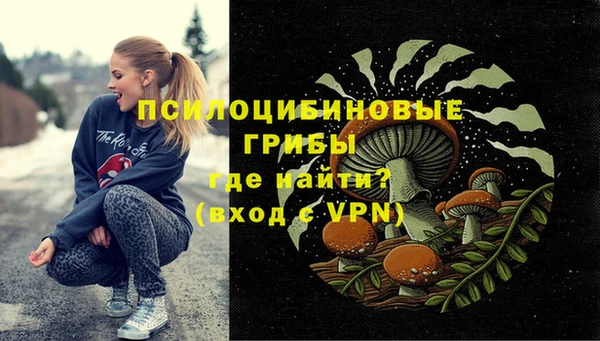 альфа пвп VHQ Баксан