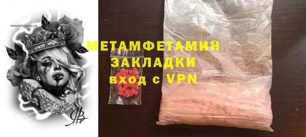 молекула духа Балабаново