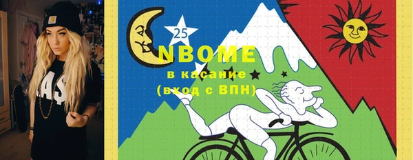 молекула духа Балабаново