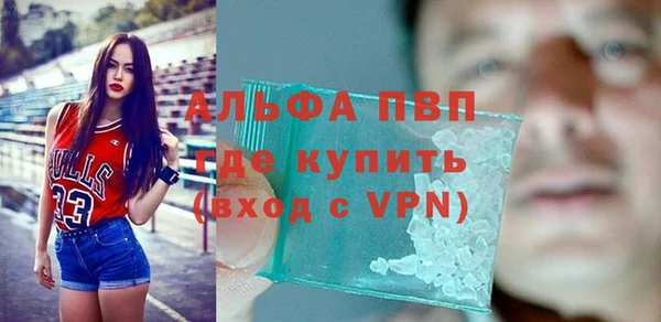 альфа пвп VHQ Баксан
