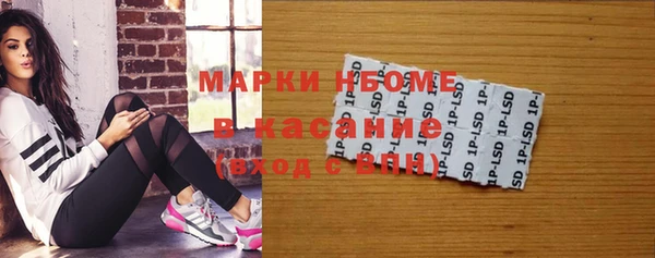 альфа пвп VHQ Баксан