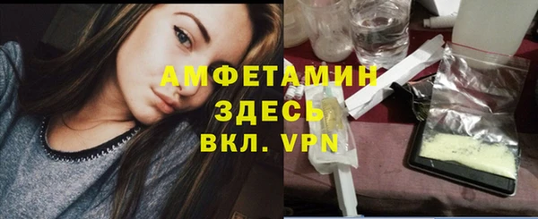 альфа пвп VHQ Баксан