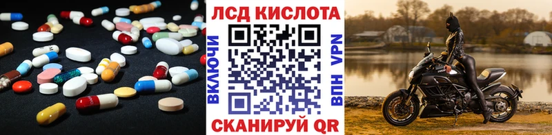 LSD-25 экстази кислота  Гагарин 