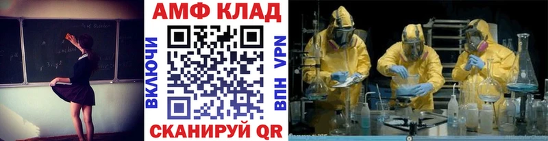 МЕТАМФЕТАМИН кристалл  купить  цена  Гагарин 
