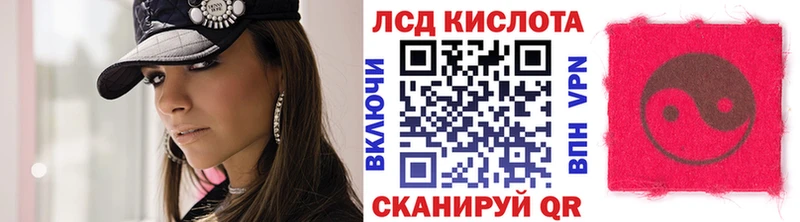 Марки 25I-NBOMe 1500мкг  Гагарин 