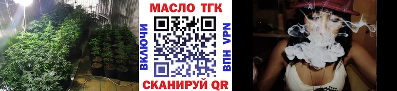 цены наркотик  OMG онион  ТГК концентрат  Гагарин 